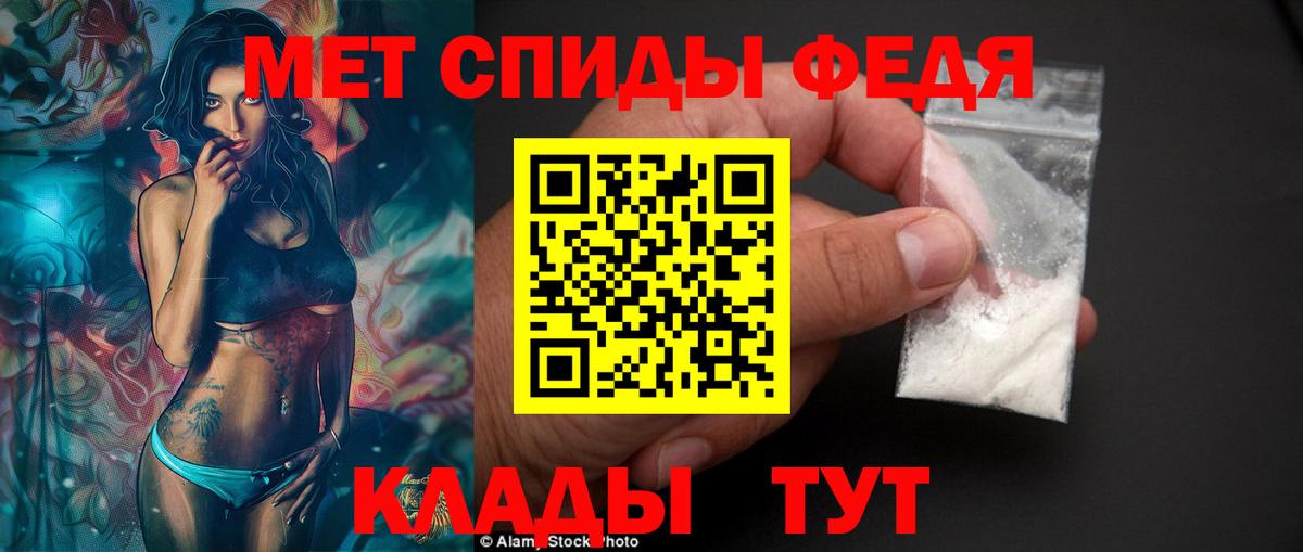 Амфетамин Розовый Дзержинск