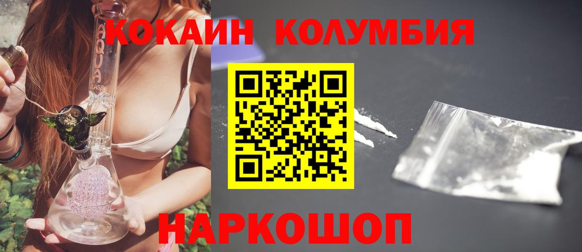 ГАШИШ  ГАШИШ  Дзержинск  Вход с VPN  Меф   Канабис  Кокаин 