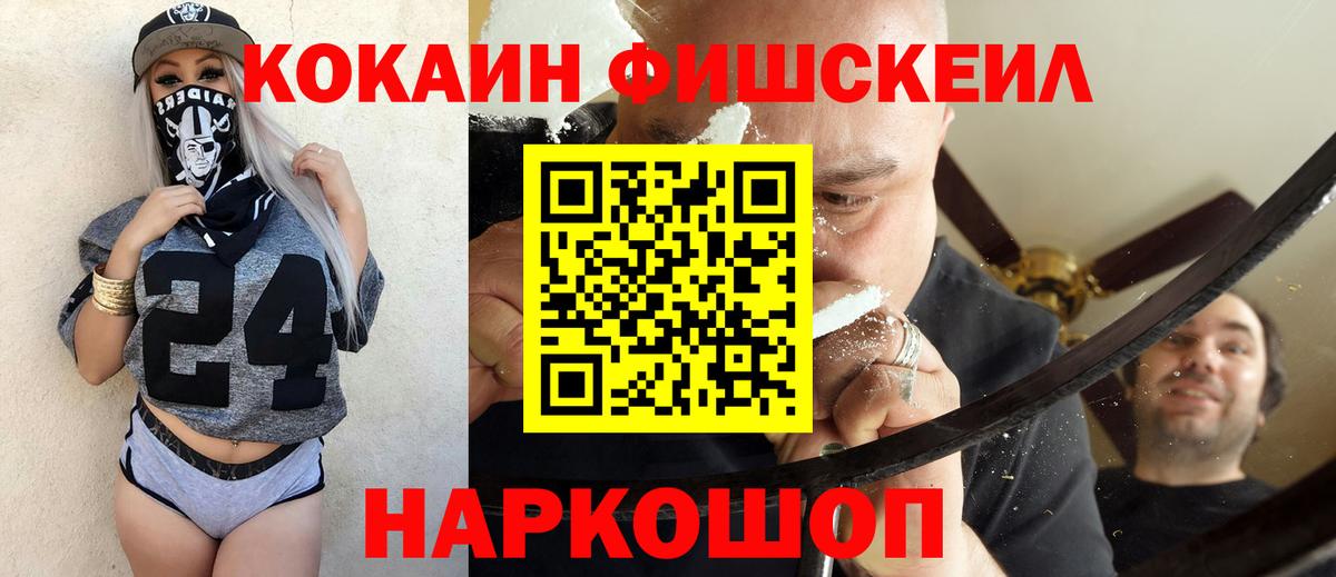 COCAIN VHQ Дзержинск