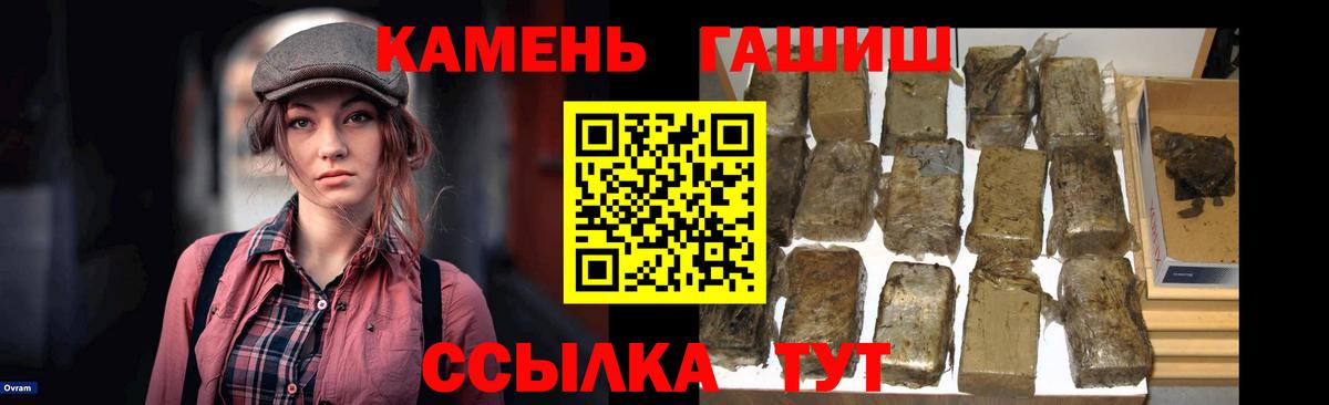 ГАШ VHQ  ГАШИШ Изолятор  ГАШИШ  Дзержинск  Вход с VPN 