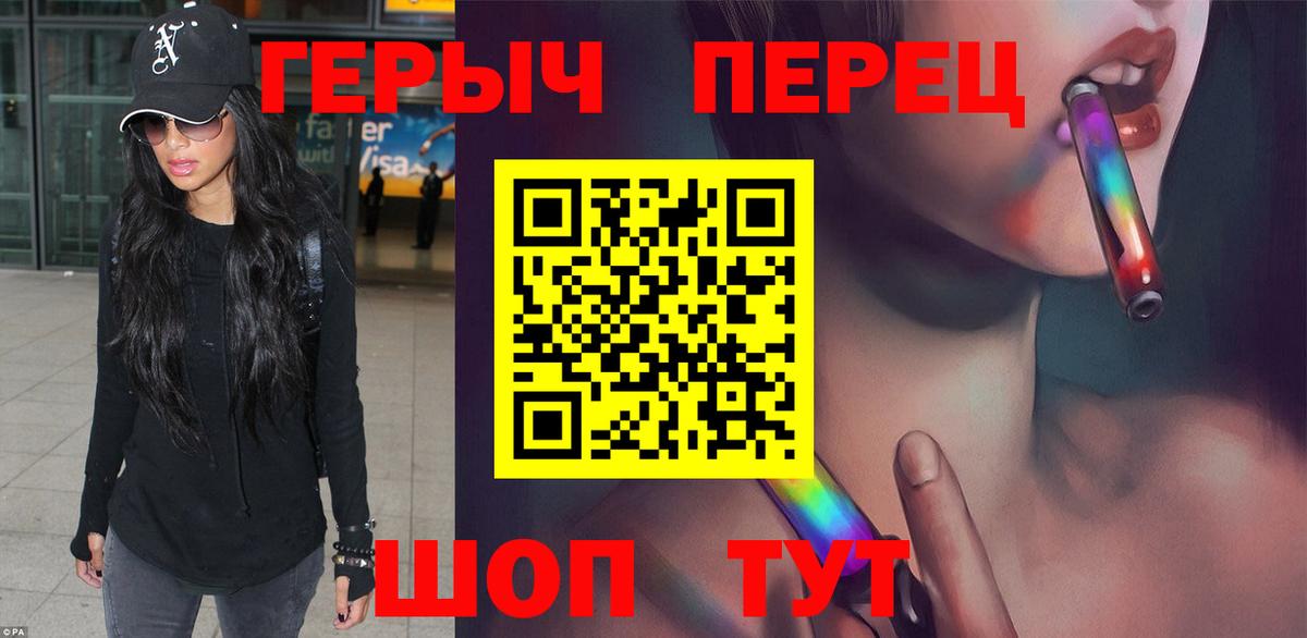 ГЕРОИН афганец  Вход с VPN  Дзержинск 