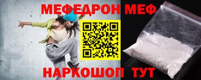 амф Малоярославец