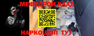 круглые Можайск
