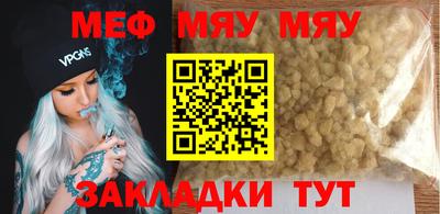 амф Малоярославец