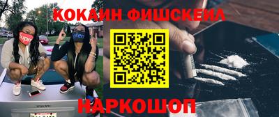 круглые Можайск
