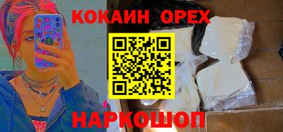 круглые Можайск