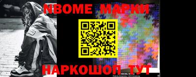 амф Малоярославец