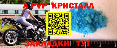 амф Малоярославец