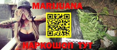гашиш Малгобек