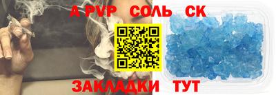крисы Моздок