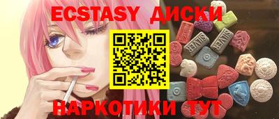 круглые Можайск