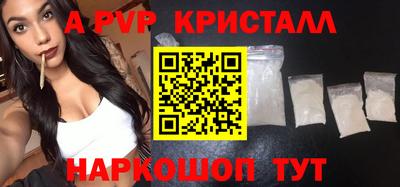 амф Малоярославец