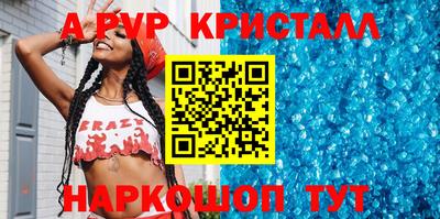 apvp Мариинск