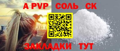 амф Малоярославец