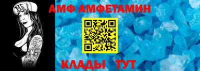 apvp Мариинск
