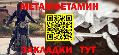 крисы Моздок