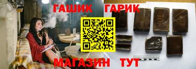 гашиш Малгобек