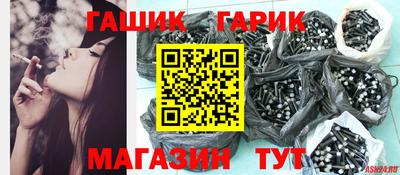 гашиш Малгобек