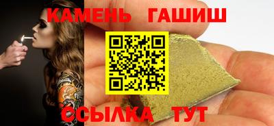 гашиш Малгобек