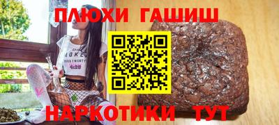 гашиш Малгобек