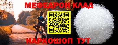 крисы Моздок