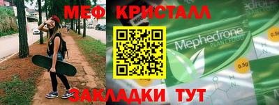 амф Малоярославец