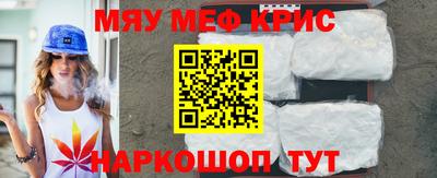 альфа пвп Можга