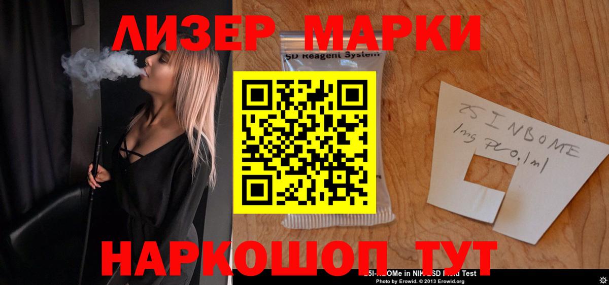 Дзержинск  ЛСД экстази кислота  Вход с VPN  Лсд 25 экстази ecstasy 