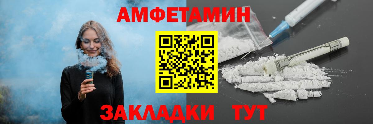 Метамфетамин Methamphetamine  Вход с VPN  Дзержинск 